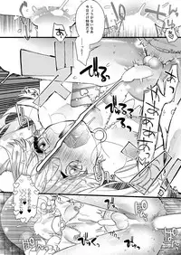 [Ne. (Shiromitsu Daiya)] Anju to DokiDoki Ecchi na Date Shiyou yo [Digital]