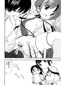 [Anthology] Mujirushi Youhin Vol. 5