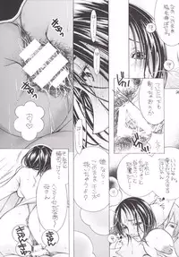 [M.MACABRE (Nyanko Fujin-sama)] Jukubo 17 [Digital]