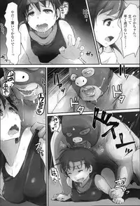 [Arakure] Kegareta Seishi de Shikyuu ga Panpan!