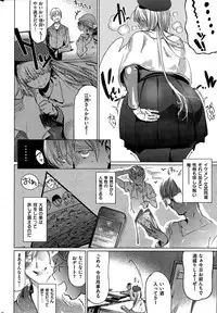COMIC Kairakuten 2015-05