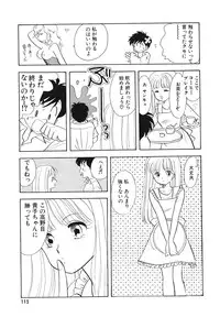 Comic Megastore Vol.1 (1993)