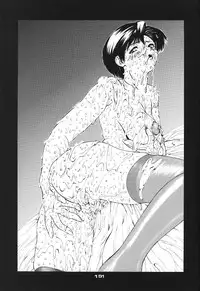 (C50) [PUSSY-CAT (Various)] PUSSY-CAT Shokuzai (Neon Genesis Evangelion)