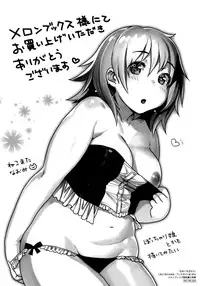 [Nekomata Naomi] Namaikizakari