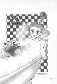 (C53) [Ashinoie (Taryl.)] Hinnyuu Musume Vol.3 (Various)