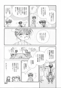 [Ootsuka Potato] Heart-gata Jigen Bakudan