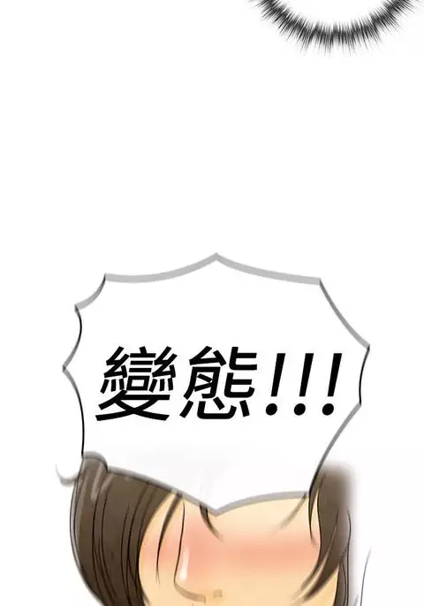 中文韩漫 离婚报告书 Ch.0-10