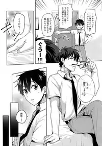 (Diamond Rainbow4) [Dig Dug (kurocastle)] BLACK -Osawa Sairokushuu- (Daiya no Ace)