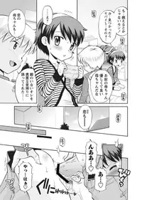 Karyou Gakuen Shotoubu 2011-2