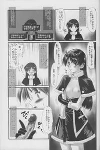 (C72) [Hispano-Suiza (Oofuji Reiichirou)] @ "At Mark" (THE iDOLM@STER)