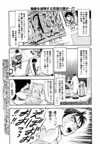 [Anthology] [2007-05-10] COMIC MEGAPLUS Vol.44 (2007-06)