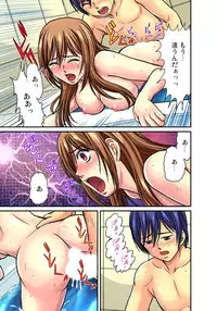 [Hiruma Kouji] Shitei Koubi Ch. 1-14 [Digital]