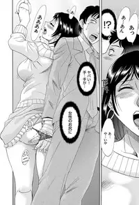 COMIC Magnum Vol. 33