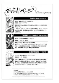 [Binbou Yusuri Express (Mochimako)] Douke no Kishi Lala Wisteria [Digitial] (Ongoing)