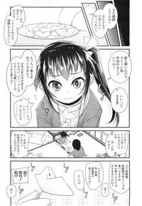 COMIC LO 2011-01 Vol. 82