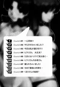 [Saigado] Kururi-san to Hirari-san Vol. 1 (Complete)