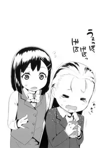 [Maeshima Ryo] LLOLL -Little Lips of Lovely Lolita-