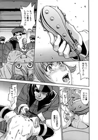 [Kaneyama Shin] Saint Kangoku Gakuen 2