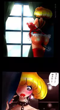 [Nyoninka Kenkyuujo (milda7)] Shin Kyousei 5-nen Make