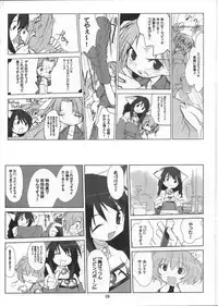 (C65) [Peace Maker (E=MC2)] CAMCAM OCTOBER!