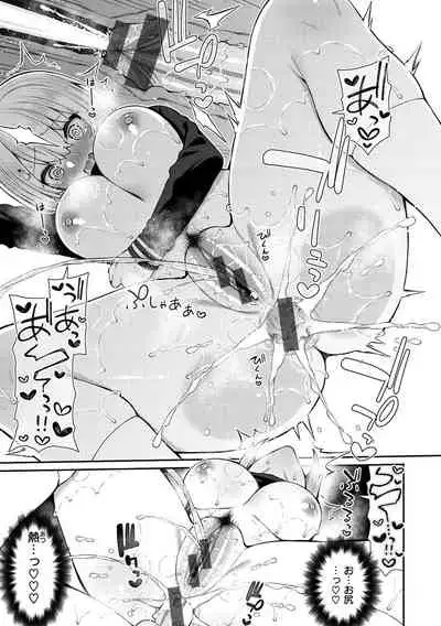 [Izure] Cherry Tabesasete? [Digital]