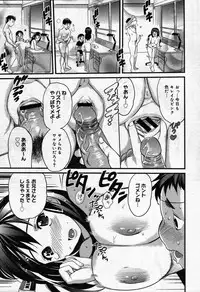 COMIC Megastore 2007-10