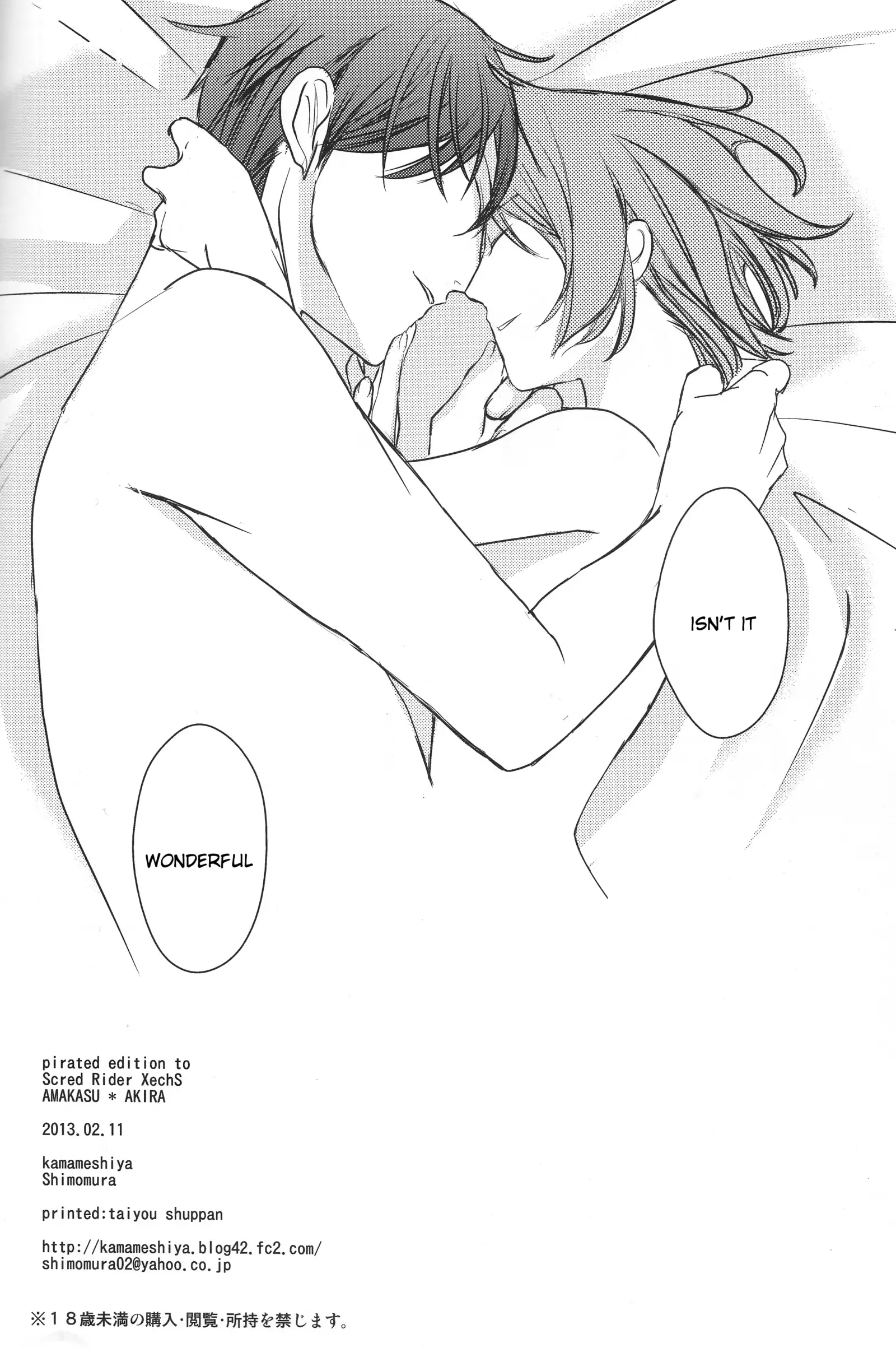 darling darling darling