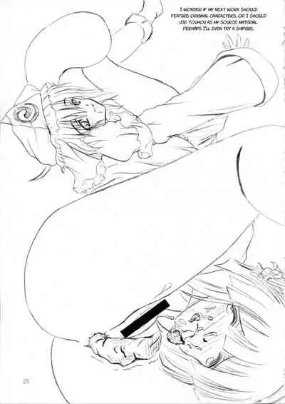 (C84) [Kyuushoku Dorobou (Murakumo)] RESUMPTION 2 [English]