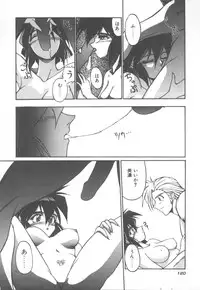 [Kudou Kiyomasa] Amakute Gomenne!!