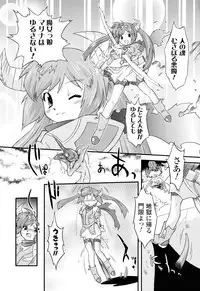 [Oota Takeshi] Angelic Desire