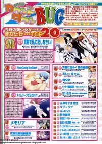 BugBug 2009-11 Vol. 183