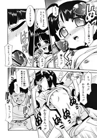 COMIC RiN 2008-06 Vol.42