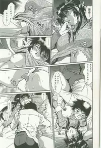 [Manabe Jouji] Kanojo de Ippai 2