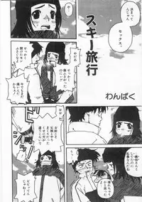 COMIC Alice Club Vol.9