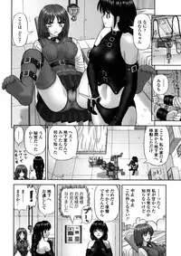 [Kanaisei Jitenshasougyou] Inai Size