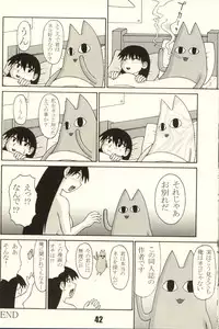 (C62) [P-Land (Ponsu)] P8 (Azumanga Daioh)