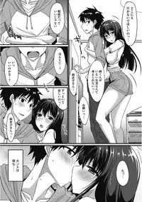 [Anthology] Kono Subarashii Otome ni Syukufuku o! [Digital]