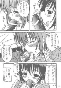 [Asanoya (Kittsu, PuP)] Sister Mill (Sister Princess)