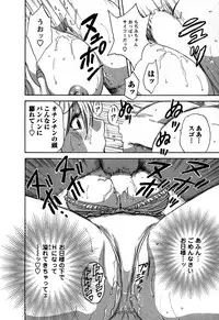 [Hidemaru] Zokkon! Boin Onsen Vol 3