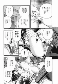 [Chikaishi Masashi] Haha to Musuko no Jouji