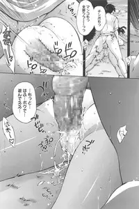 [Akitsuki Hirozumi] Aah, Dechatta