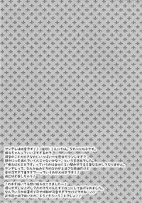 (C86) [Usubeniya (Usubeni Sakurako)] Diamond Rhapsody (Kantai Collection -KanColle-)