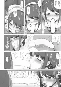 (C90) [MAN-ROOM (Tokeiya-san)] Sawada Manami 10-2.5