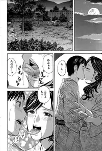 [Hidemaru] Midara Shimai Asobi