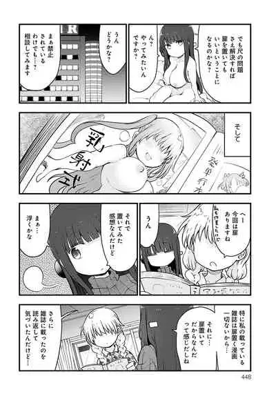 COMIC Anthurium 2022-05