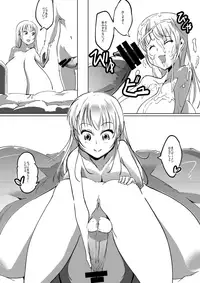 [Kyuusanpin] Hatsuiku Shoujo