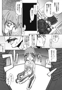 COMIC HimeKuri 2004-07