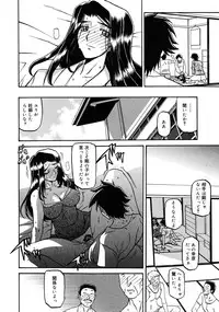 COMIC 0EX Vol. 25 2010-01