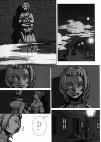 [Sengoku-kun] Inma Ryoujoku -Cambion Vol. 3-