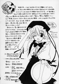 (C61) [Nettaigyo Club (YoZi, Tako)] Only Love! (Pia Carrot e Youkoso!! 3)